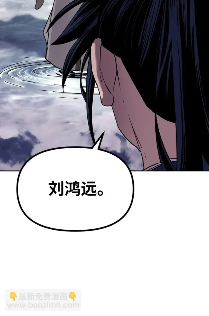 漫画《不死王的轮回》25 两个时间线第50张图