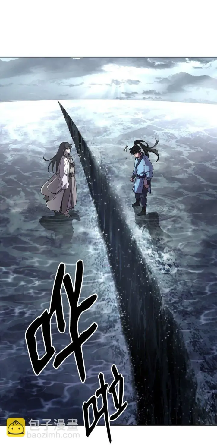 漫画《不死王的轮回》25 两个时间线第62张图