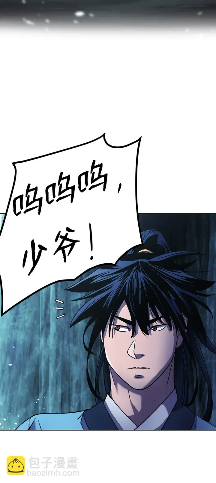 漫画《不死王的轮回》25 两个时间线第66张图