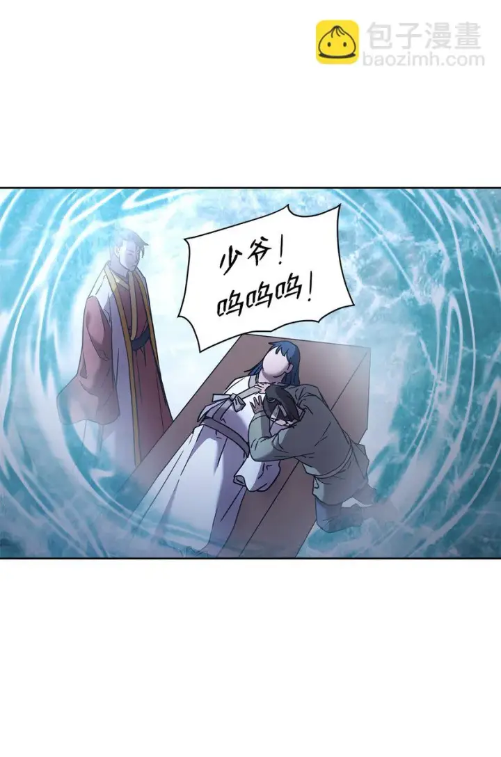 漫画《不死王的轮回》25 两个时间线第69张图