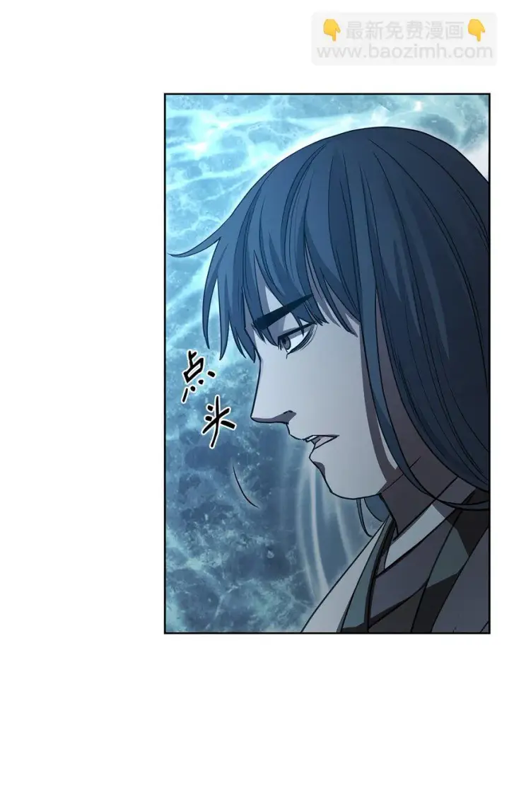 漫画《不死王的轮回》25 两个时间线第75张图