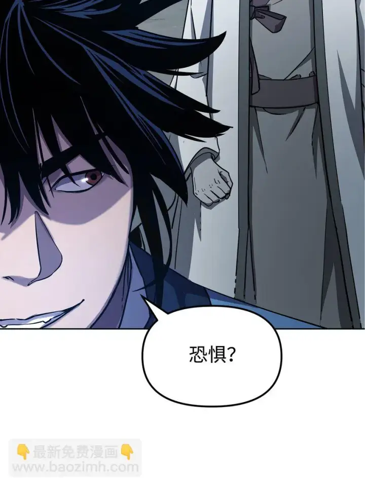 漫画《不死王的轮回》25 两个时间线第81张图
