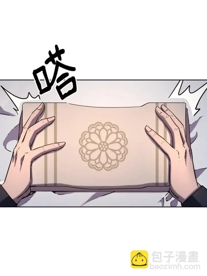 漫画《不死王的轮回》25 两个时间线第9张图