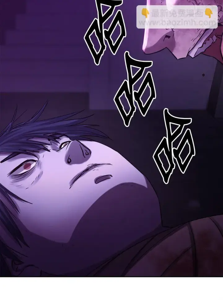 漫画《不死王的轮回》25 两个时间线第94张图