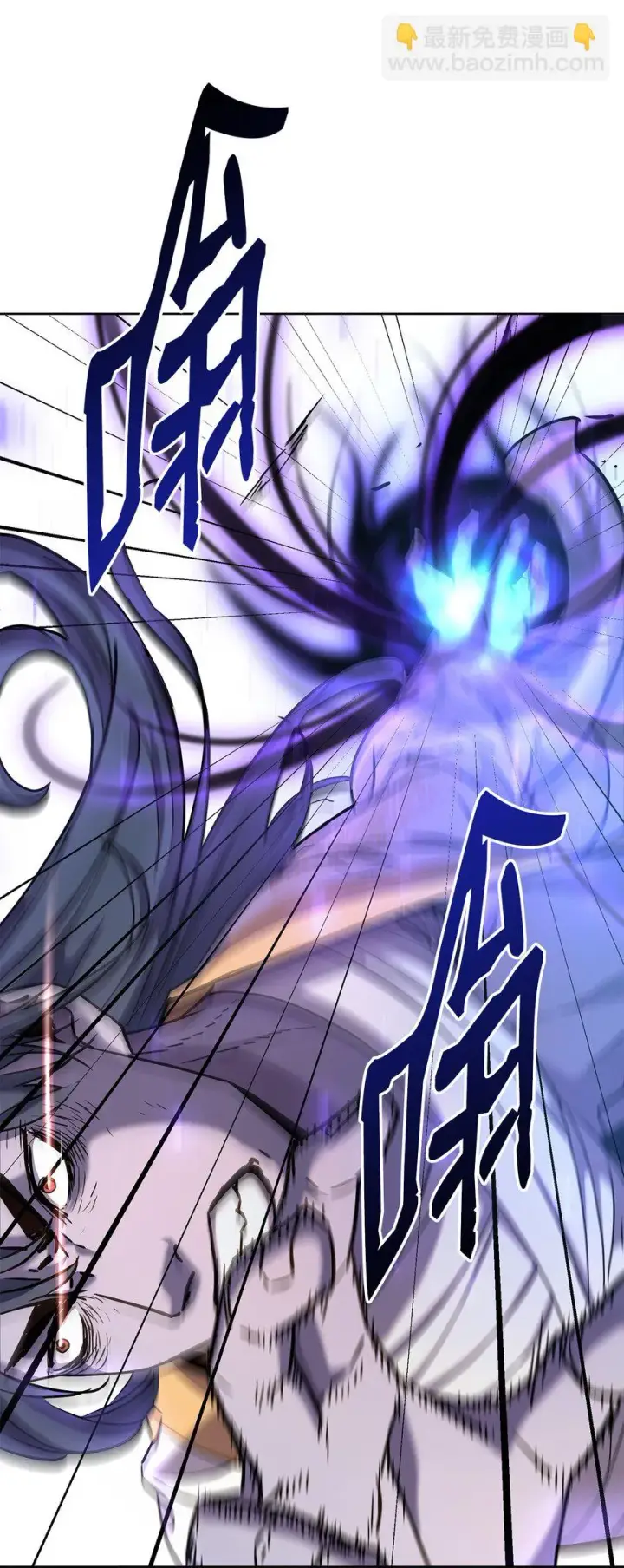 漫画《不死王的轮回》26 最后的敌人第100张图