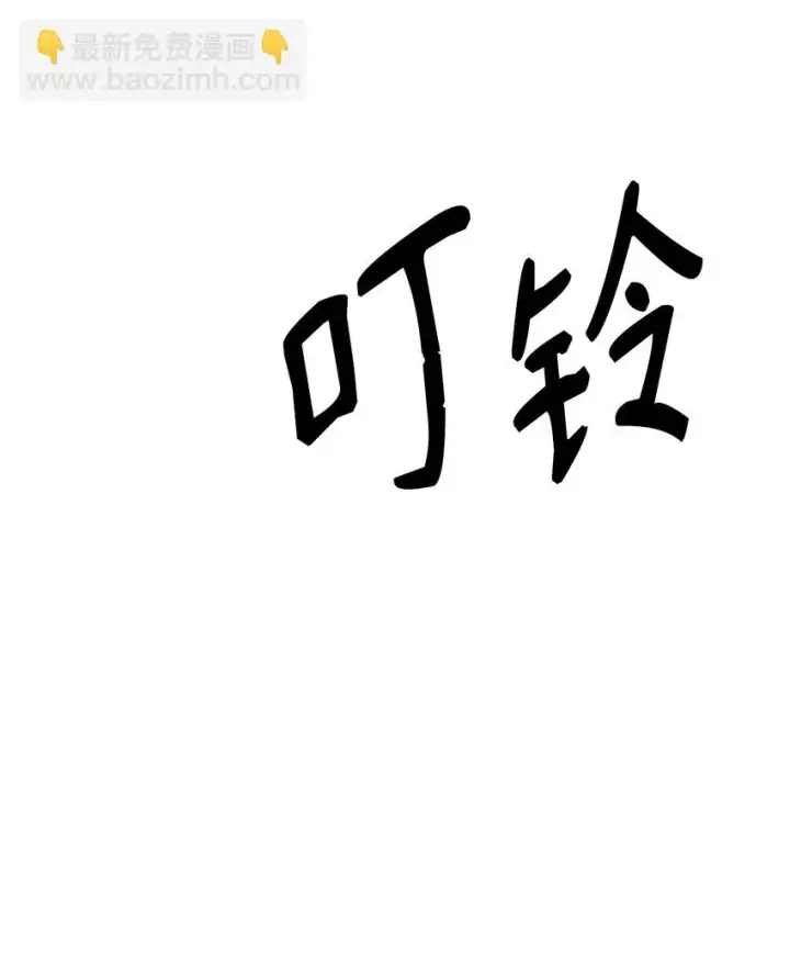 漫画《不死王的轮回》26 最后的敌人第11张图