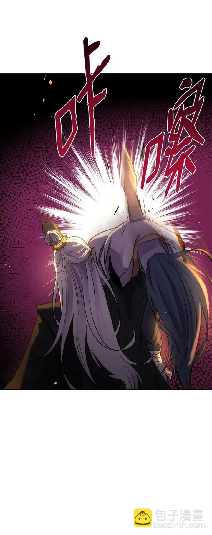 漫画《不死王的轮回》26 最后的敌人第112张图