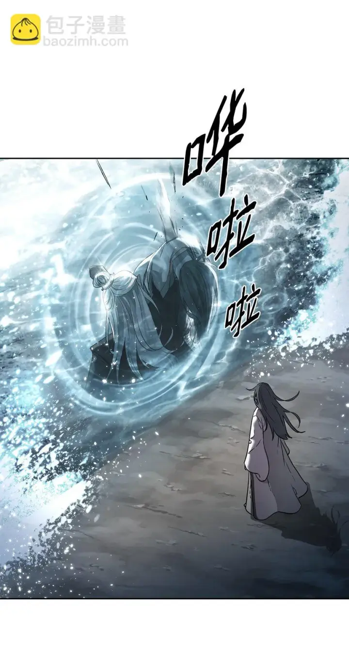 漫画《不死王的轮回》26 最后的敌人第114张图