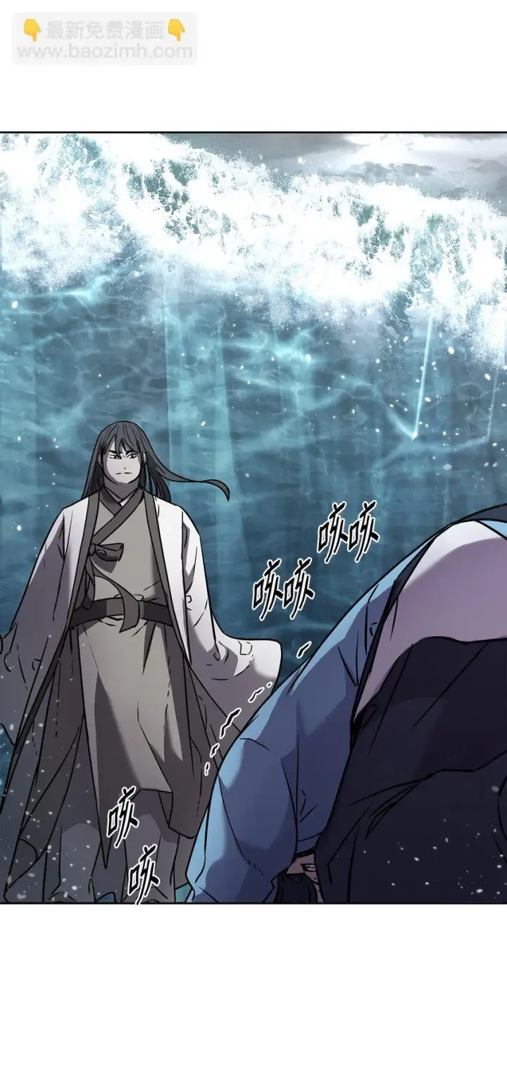 漫画《不死王的轮回》26 最后的敌人第117张图