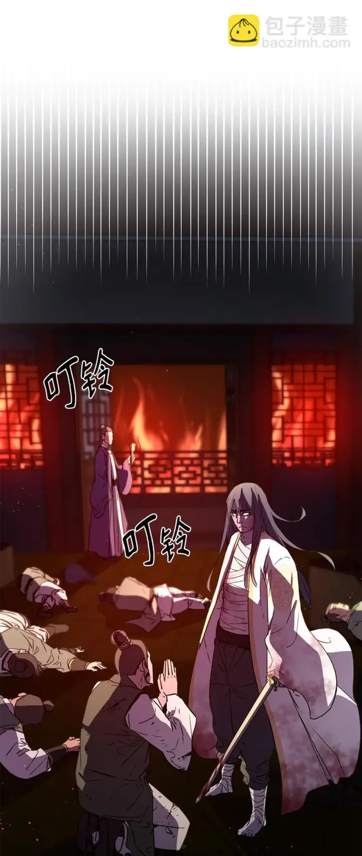 漫画《不死王的轮回》26 最后的敌人第13张图