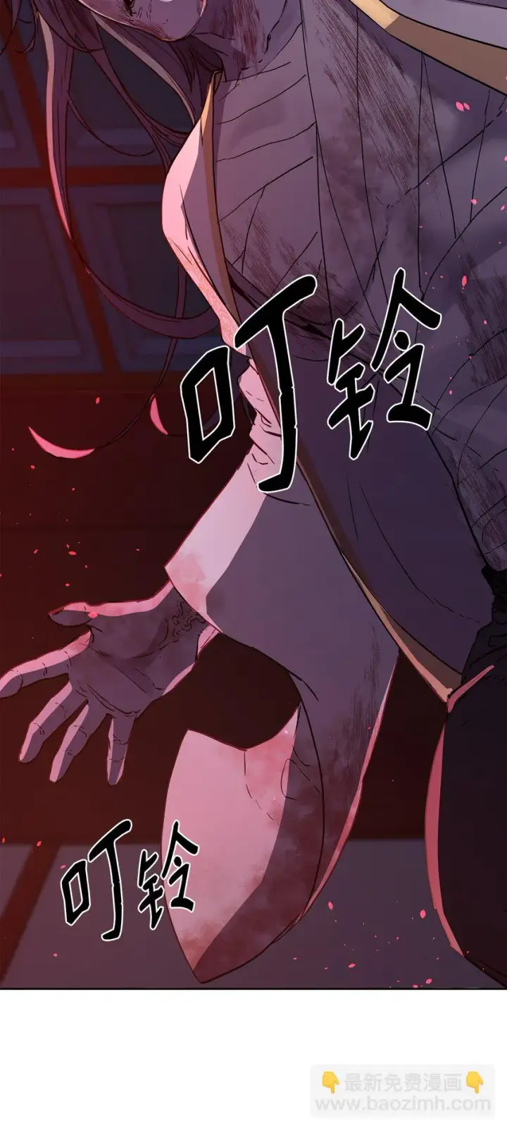 漫画《不死王的轮回》26 最后的敌人第17张图