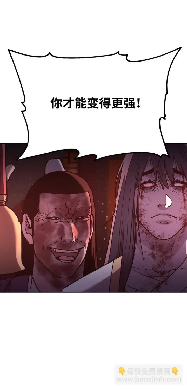 漫画《不死王的轮回》26 最后的敌人第21张图