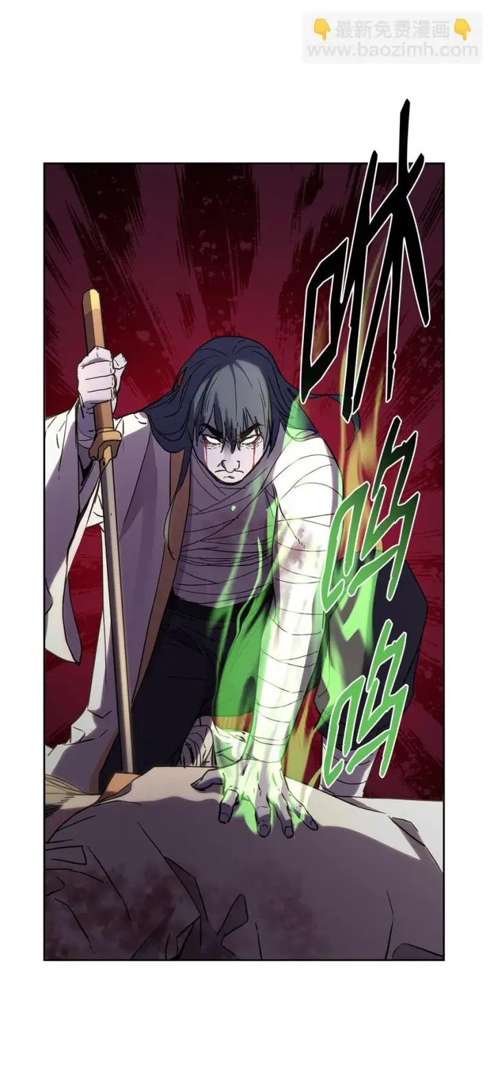 漫画《不死王的轮回》26 最后的敌人第50张图