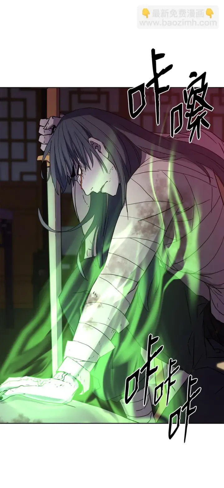 漫画《不死王的轮回》26 最后的敌人第51张图