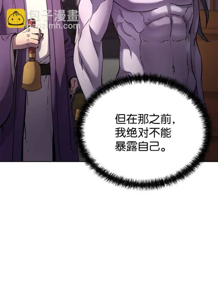漫画《不死王的轮回》26 最后的敌人第62张图