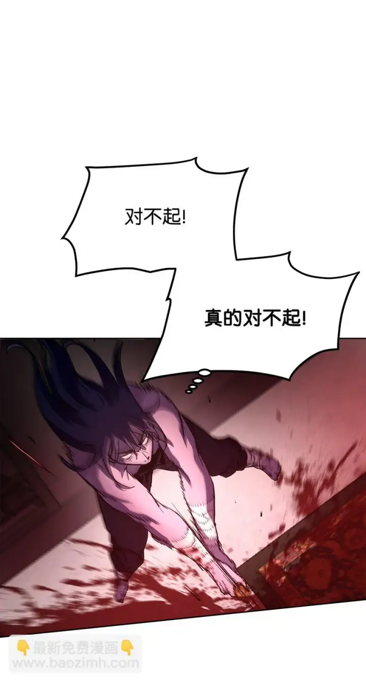 漫画《不死王的轮回》26 最后的敌人第63张图