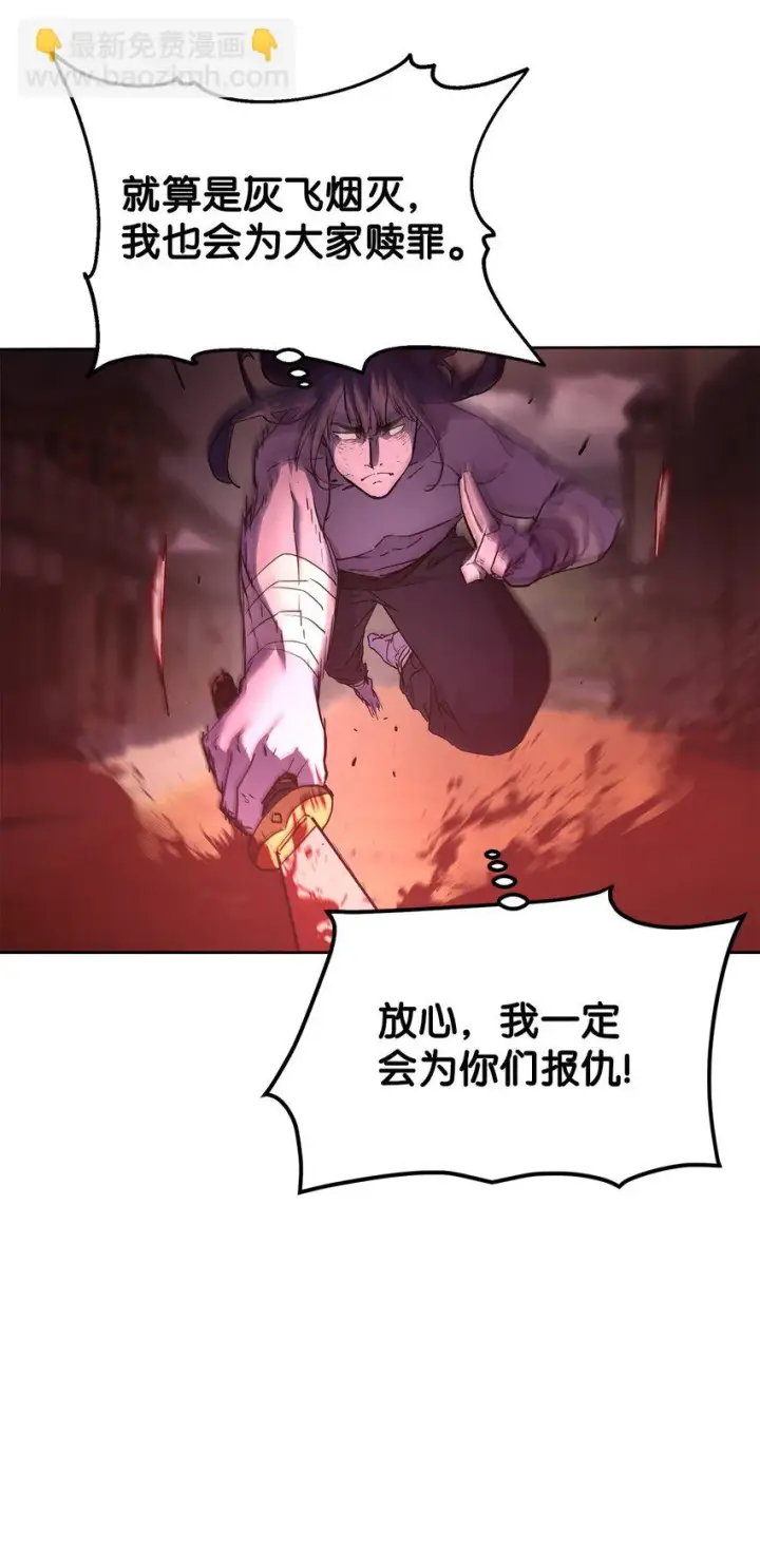 漫画《不死王的轮回》26 最后的敌人第65张图