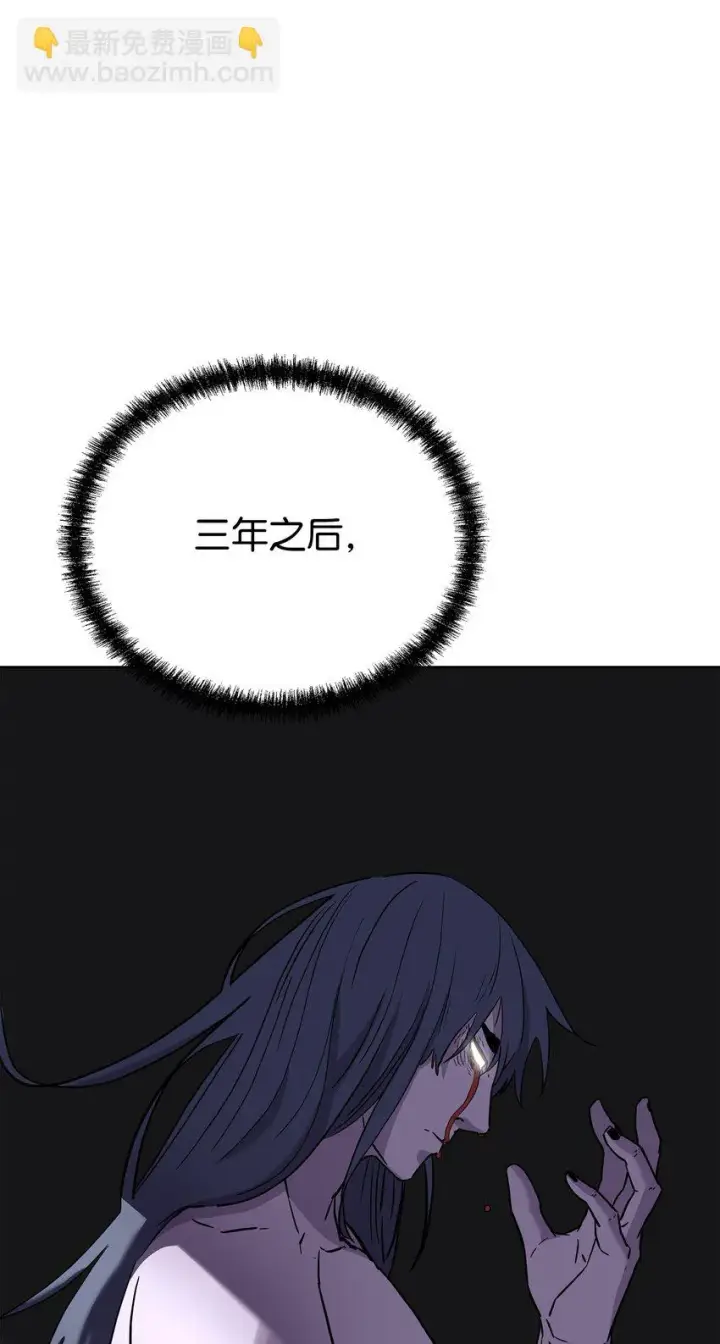 漫画《不死王的轮回》26 最后的敌人第66张图