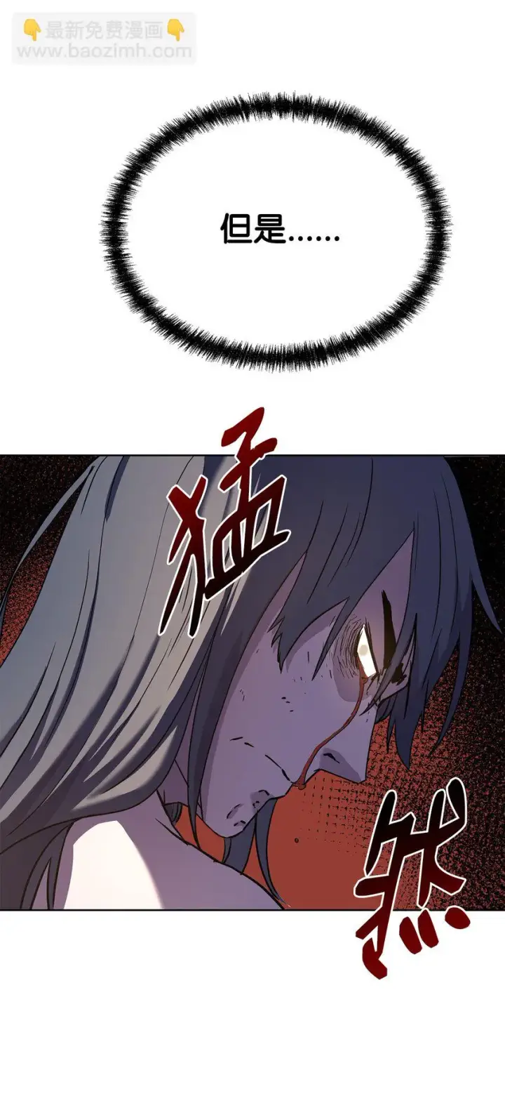 漫画《不死王的轮回》26 最后的敌人第68张图