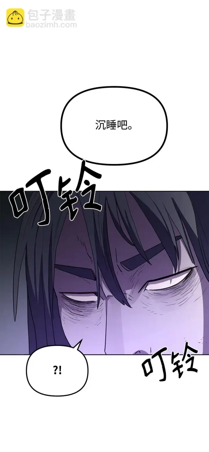 漫画《不死王的轮回》26 最后的敌人第8张图