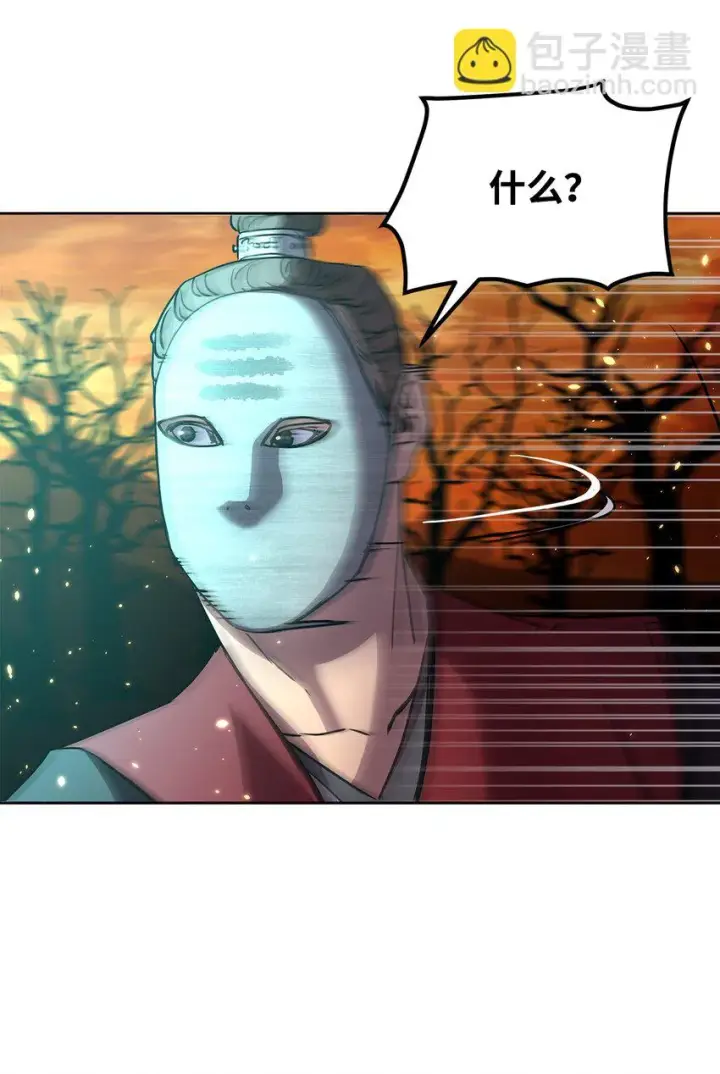 漫画《不死王的轮回》26 最后的敌人第87张图
