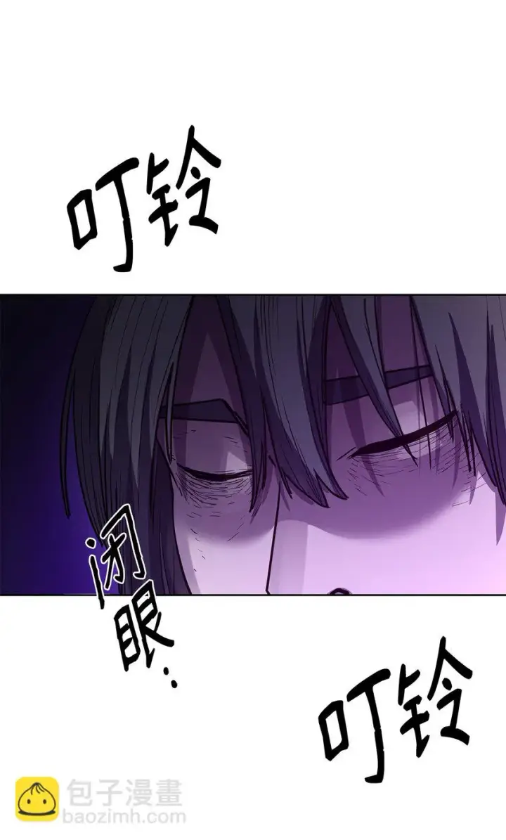 漫画《不死王的轮回》26 最后的敌人第9张图