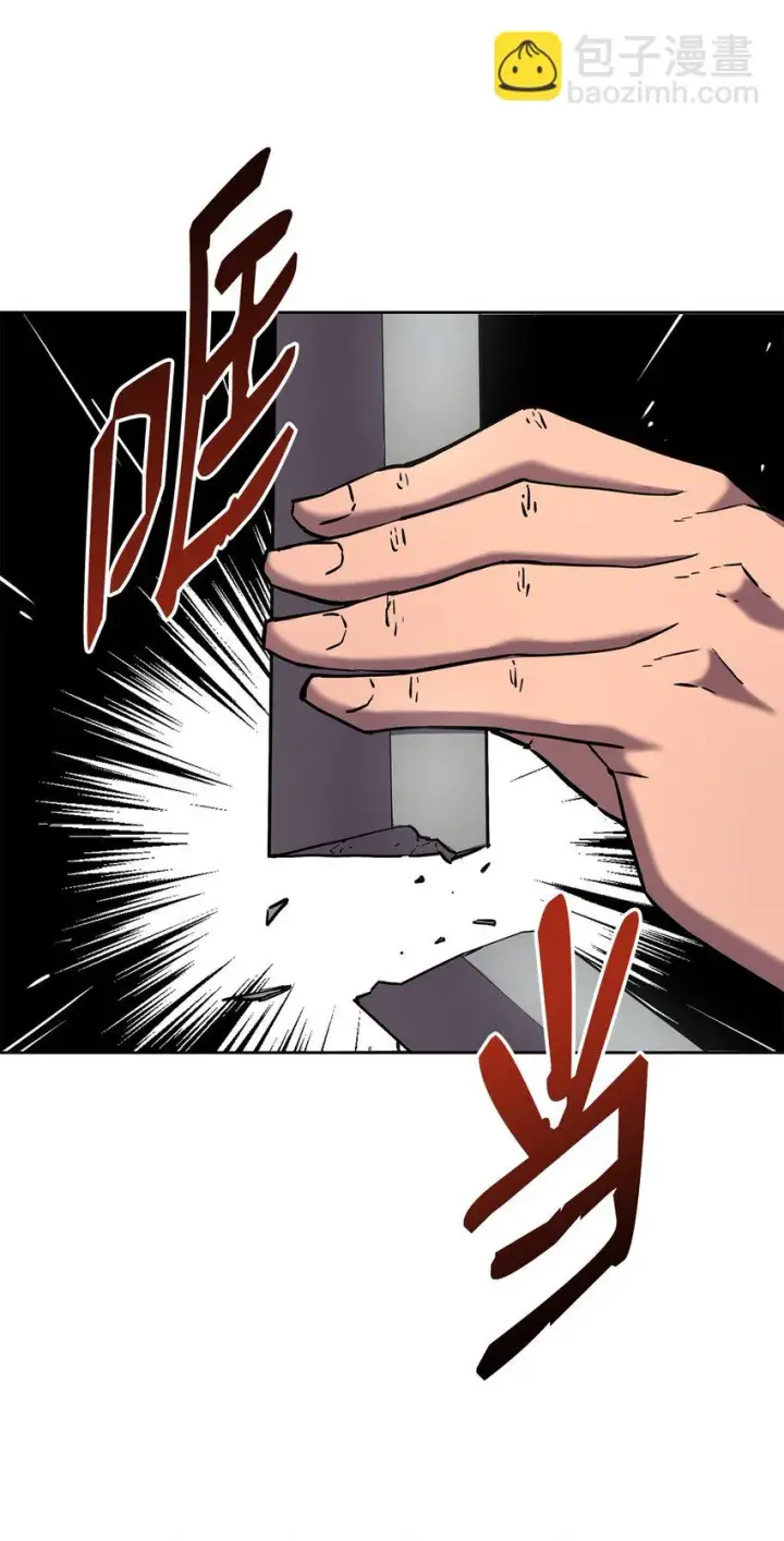 漫画《不死王的轮回》26 最后的敌人第97张图