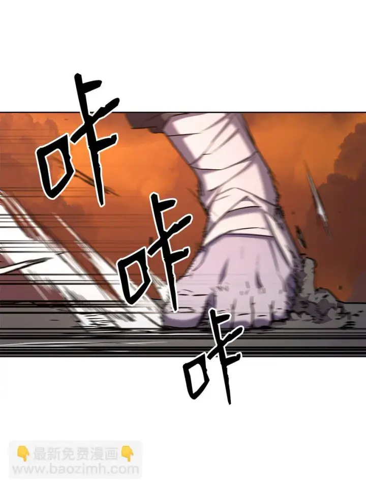 漫画《不死王的轮回》26 最后的敌人第99张图