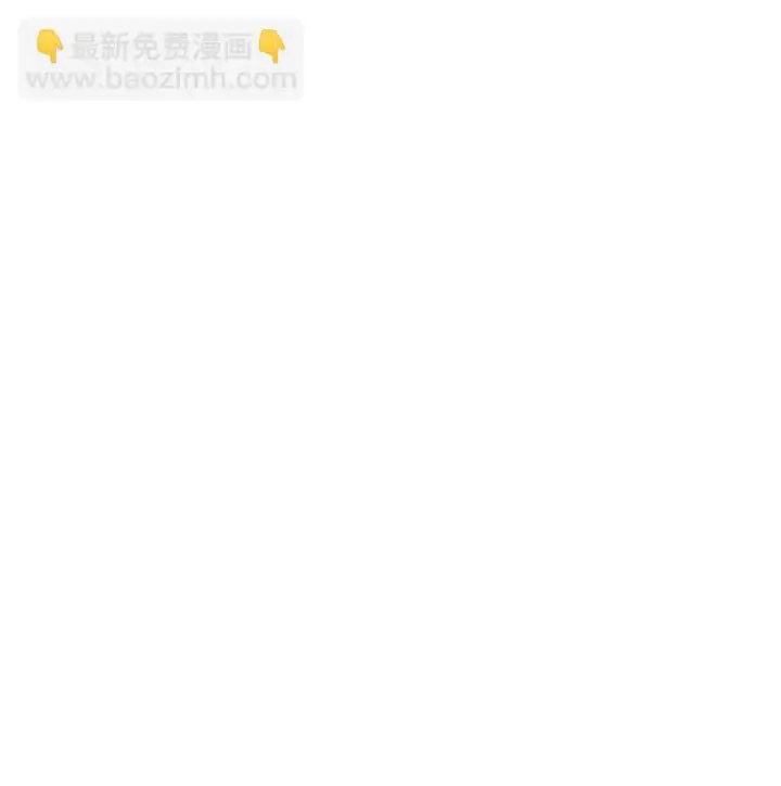 漫画《不死王的轮回》27 合二为一第111张图