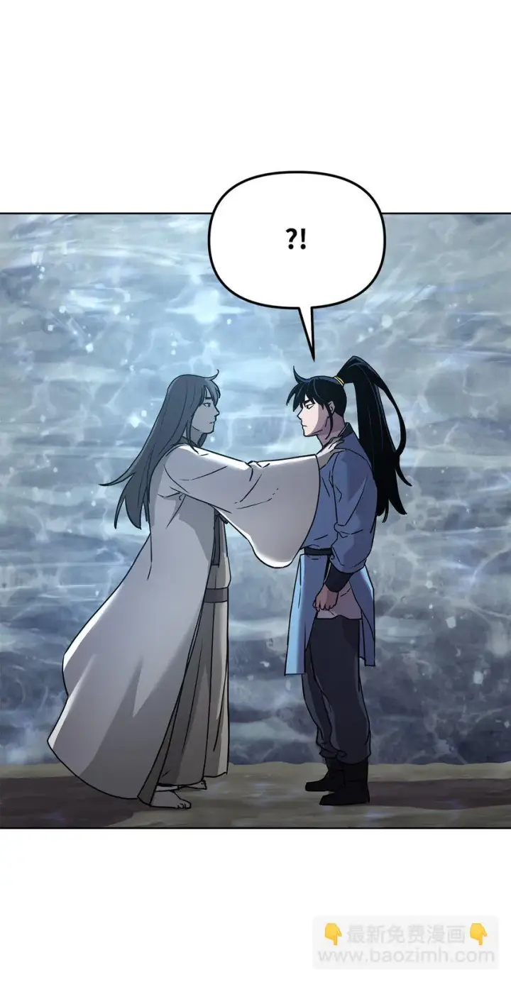 漫画《不死王的轮回》27 合二为一第26张图