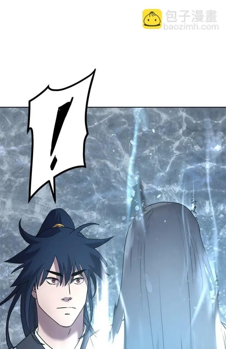 漫画《不死王的轮回》27 合二为一第27张图