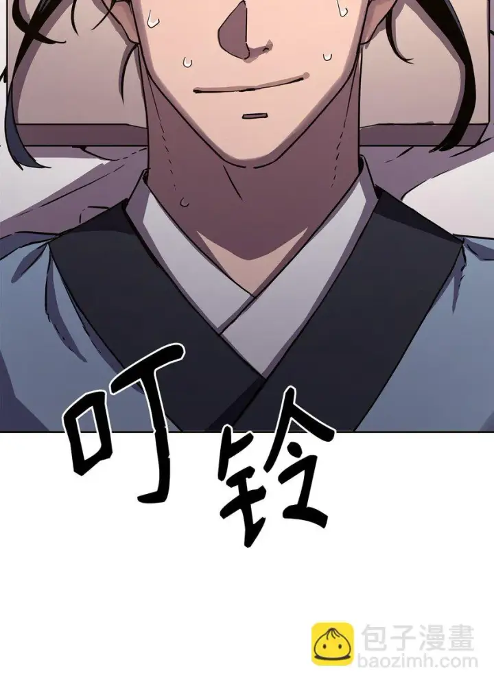 漫画《不死王的轮回》27 合二为一第39张图