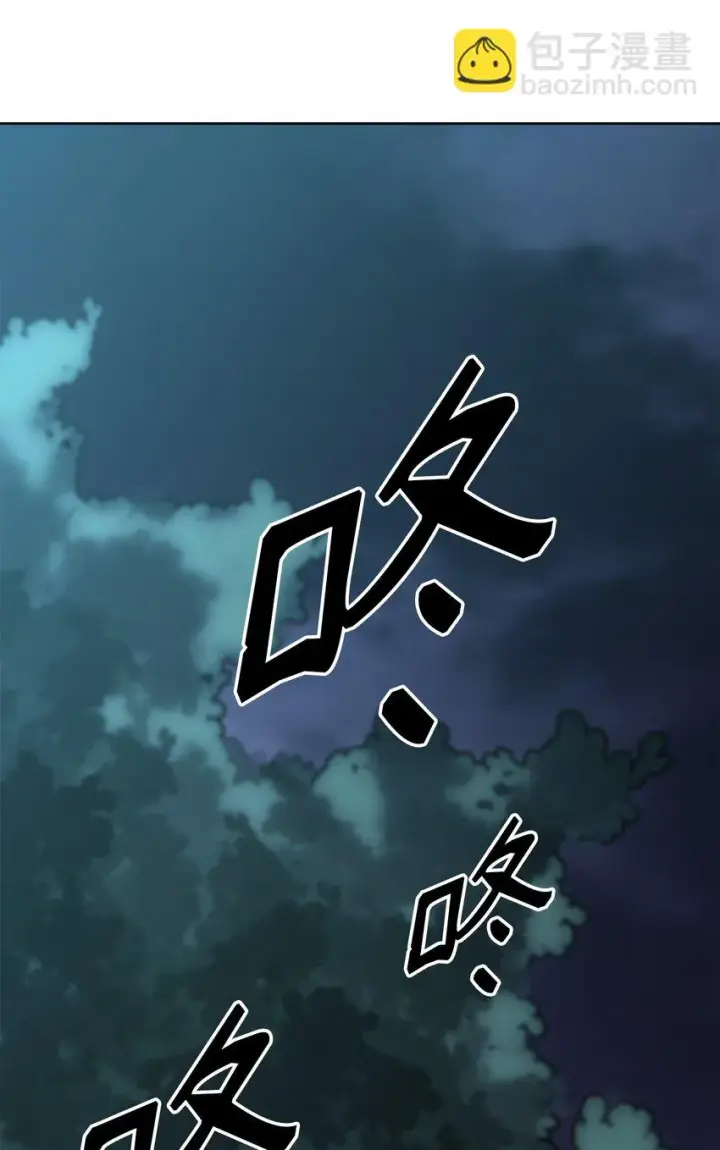 漫画《不死王的轮回》27 合二为一第83张图