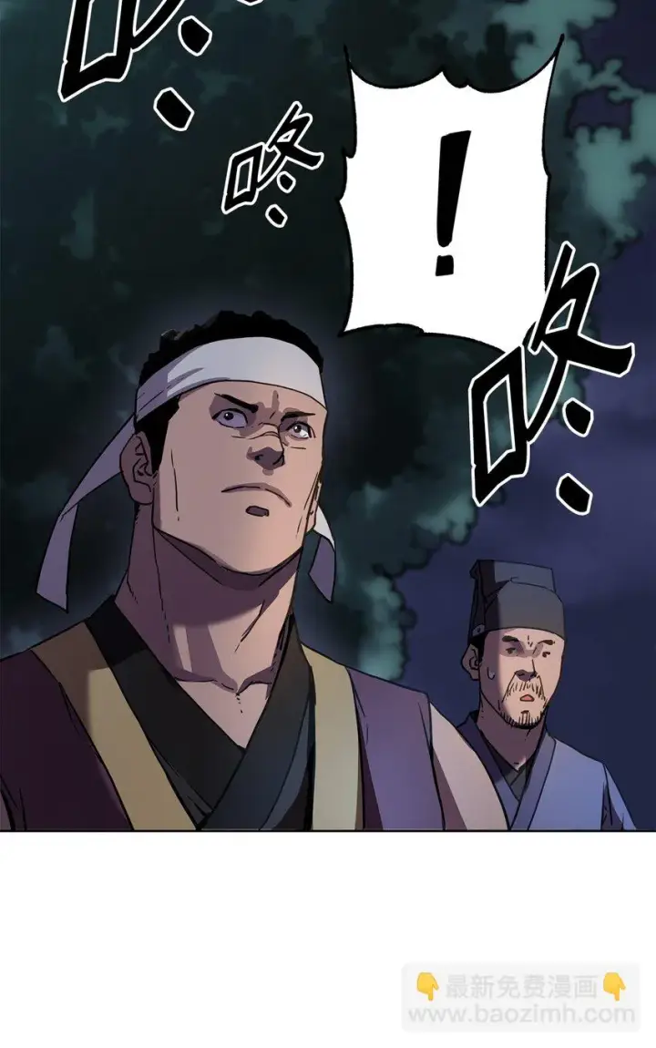 漫画《不死王的轮回》27 合二为一第84张图