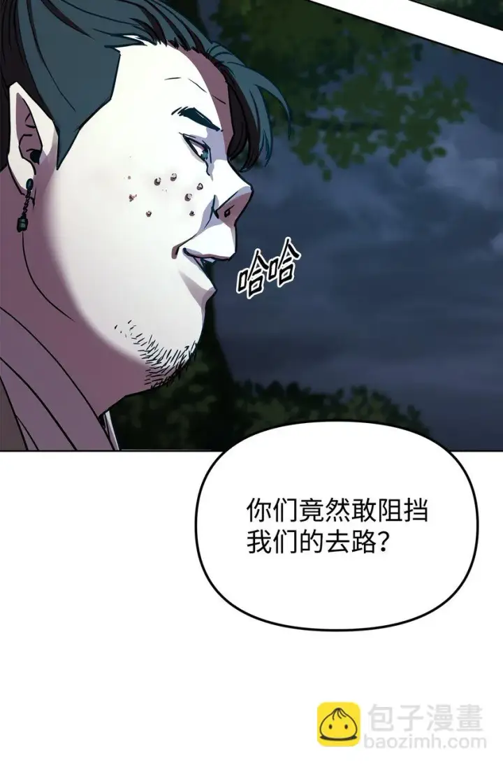 漫画《不死王的轮回》27 合二为一第99张图