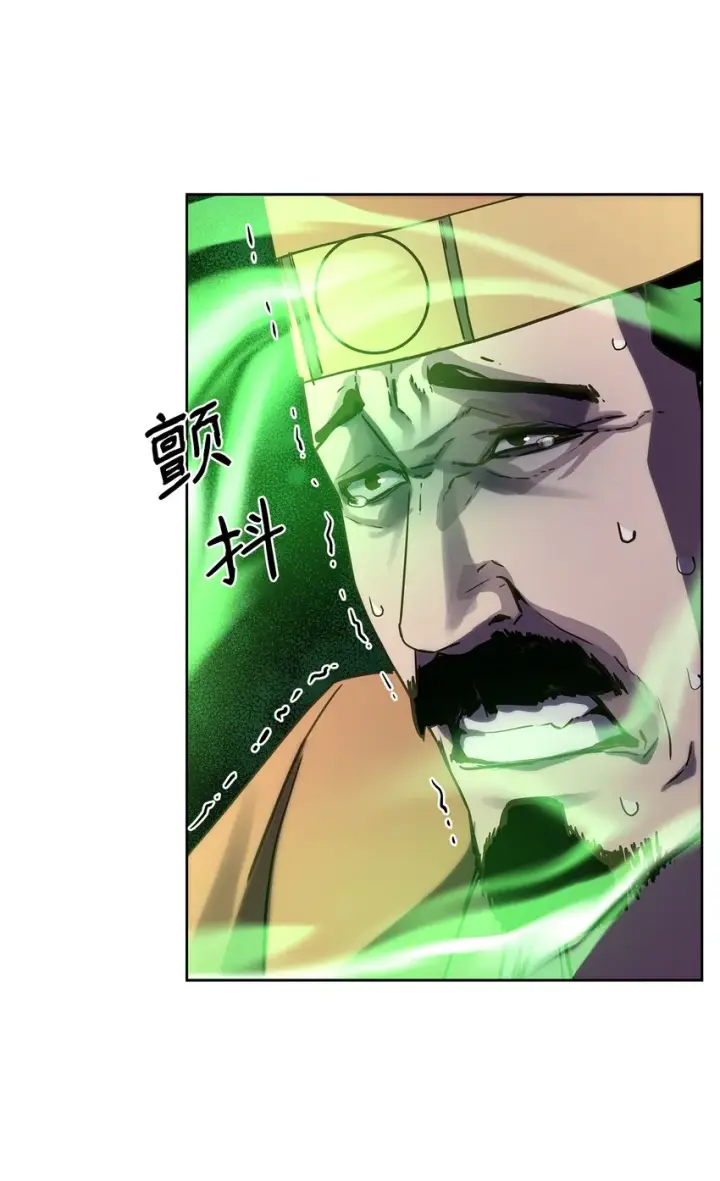 漫画《不死王的轮回》28 发难第20张图