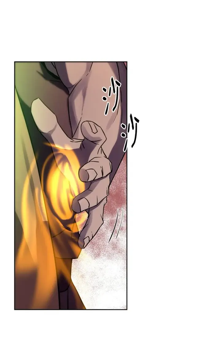 漫画《不死王的轮回》28 发难第21张图