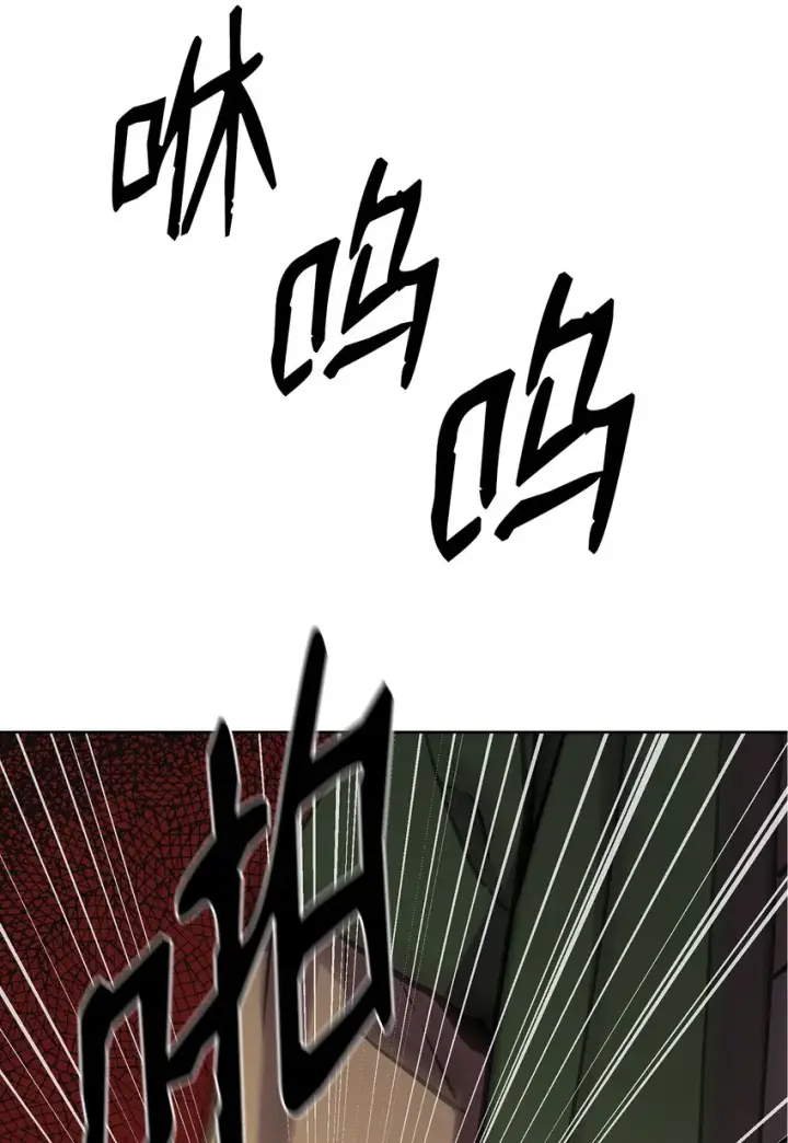 漫画《不死王的轮回》28 发难第64张图