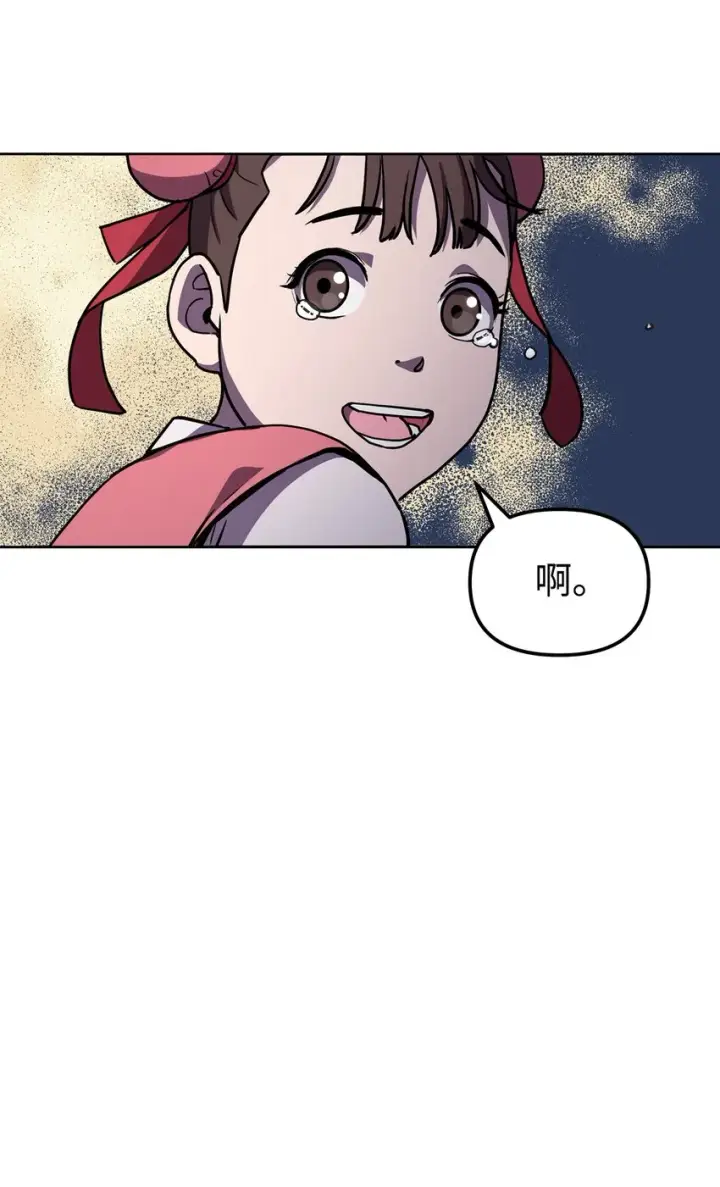漫画《不死王的轮回》28 发难第68张图