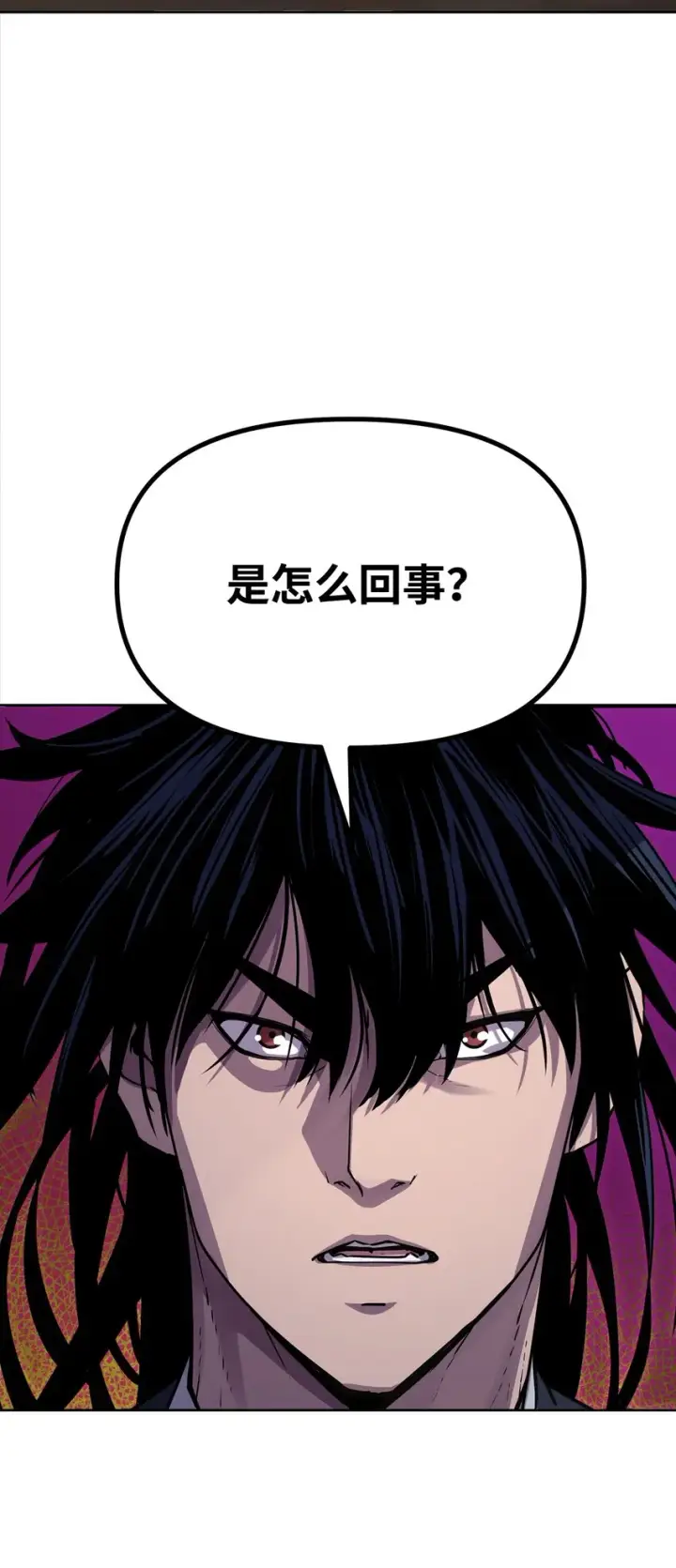 漫画《不死王的轮回》28 发难第71张图