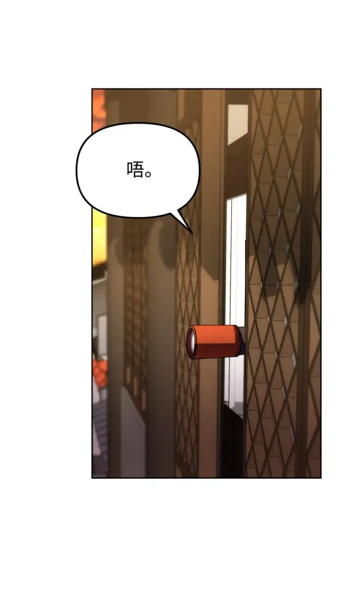 漫画《不死王的轮回》30 飞熊团第43张图