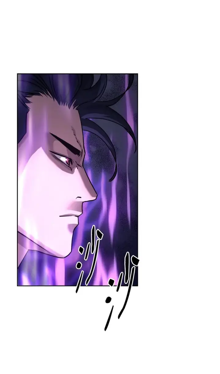 漫画《不死王的轮回》31 面试第41张图