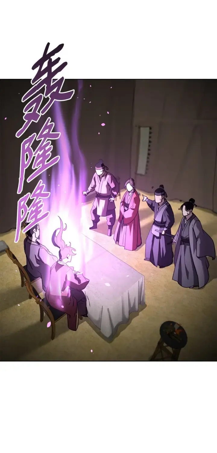 漫画《不死王的轮回》31 面试第42张图