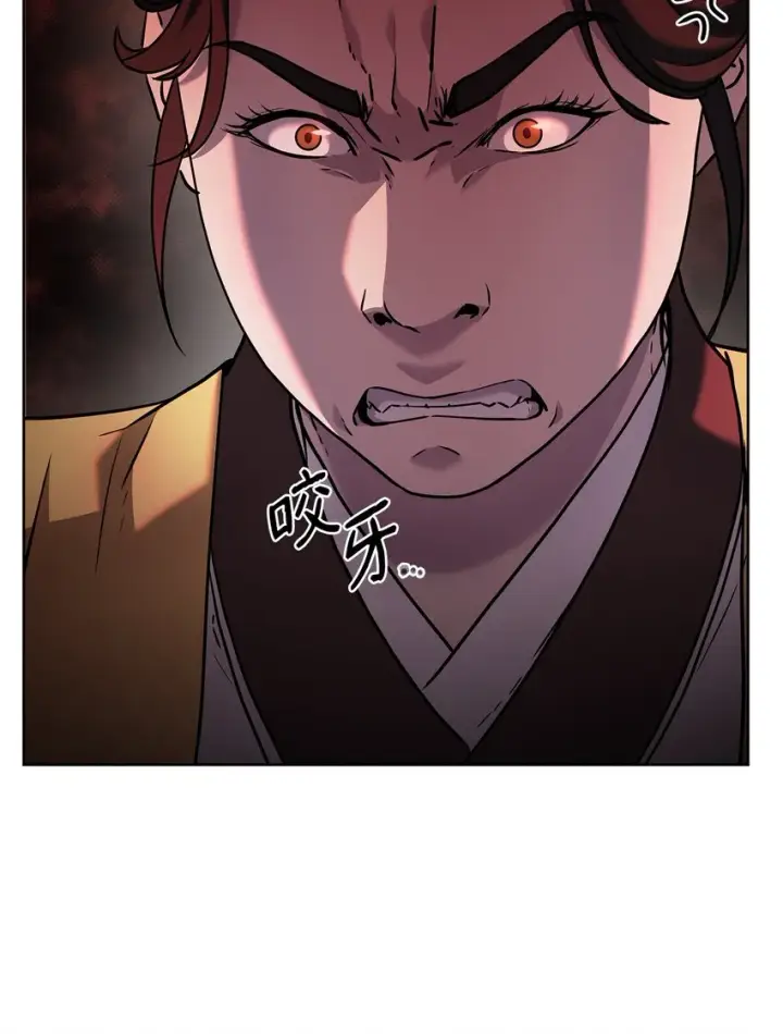 漫画《不死王的轮回》31 面试第75张图
