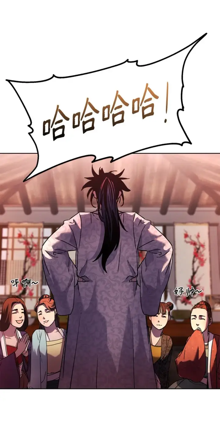漫画《不死王的轮回》32 突袭第16张图