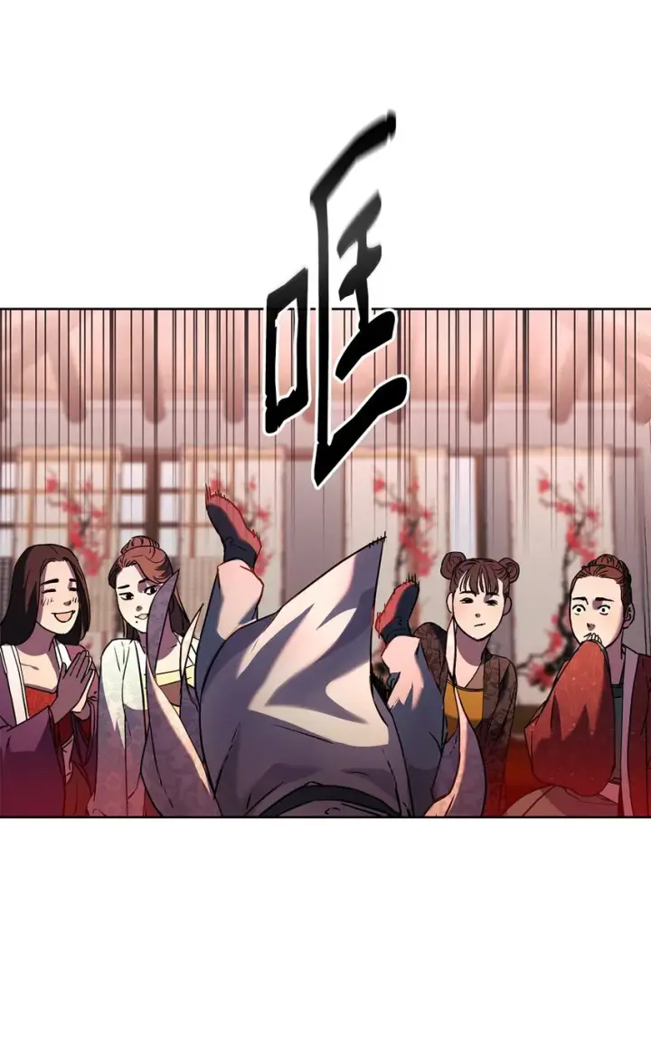 漫画《不死王的轮回》32 突袭第18张图