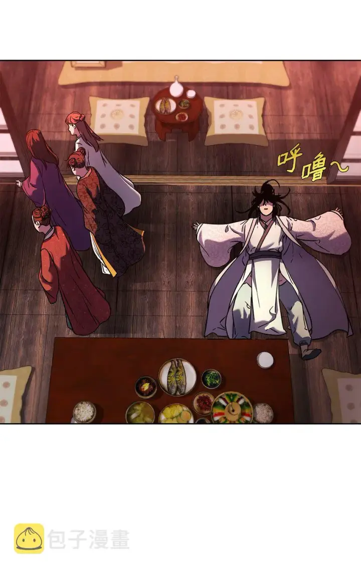 漫画《不死王的轮回》32 突袭第20张图
