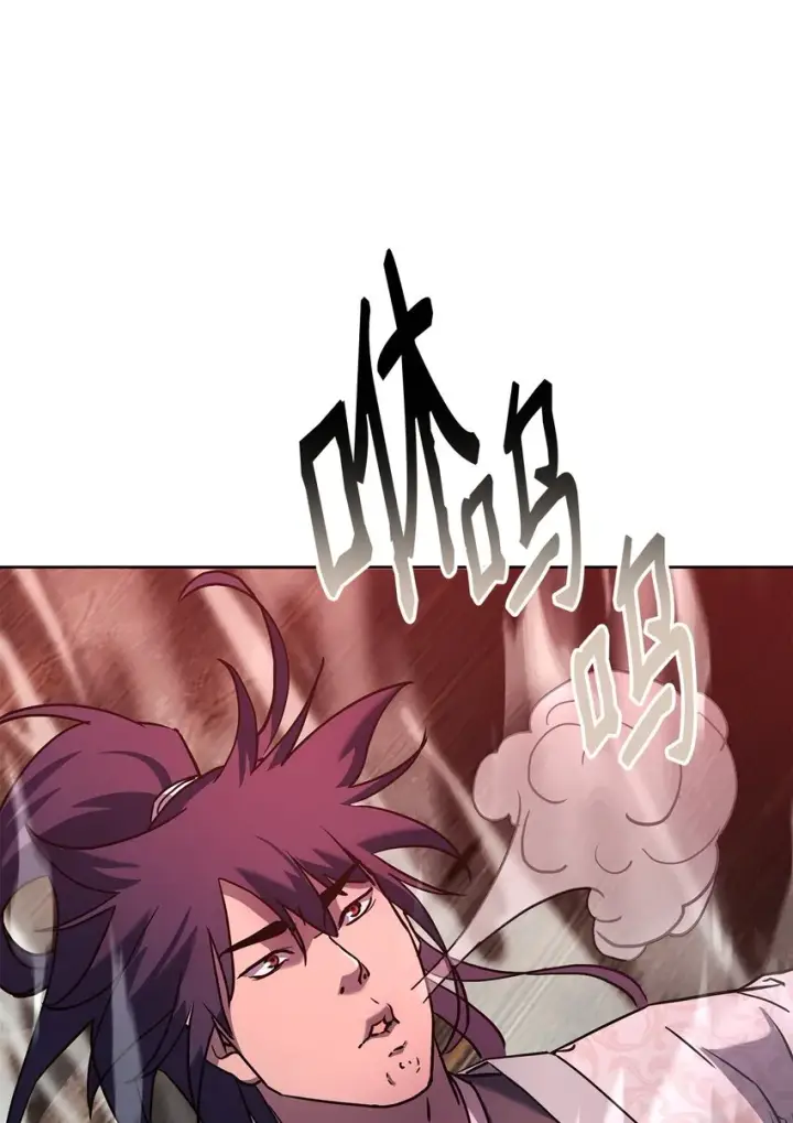 漫画《不死王的轮回》32 突袭第24张图