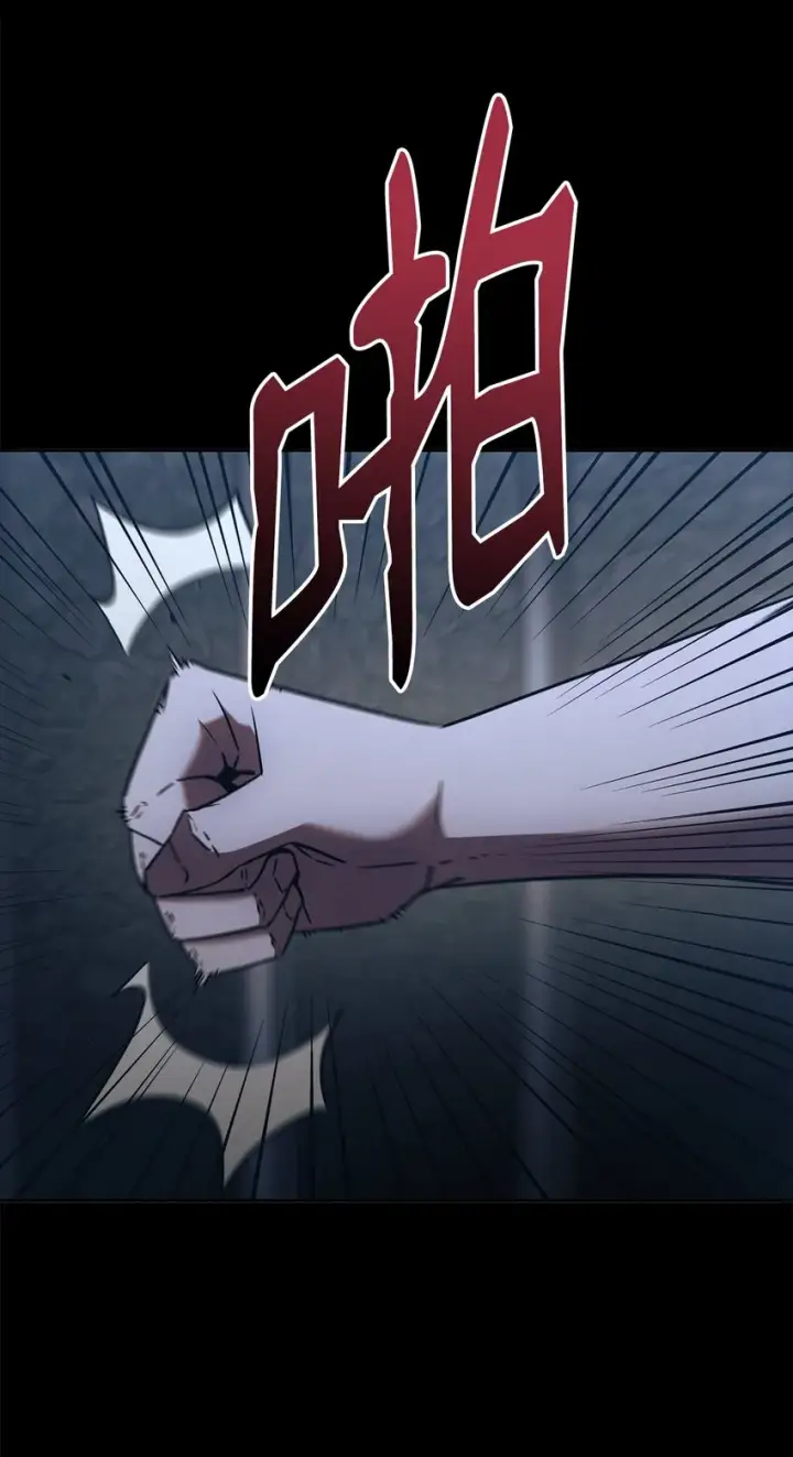 漫画《不死王的轮回》32 突袭第47张图