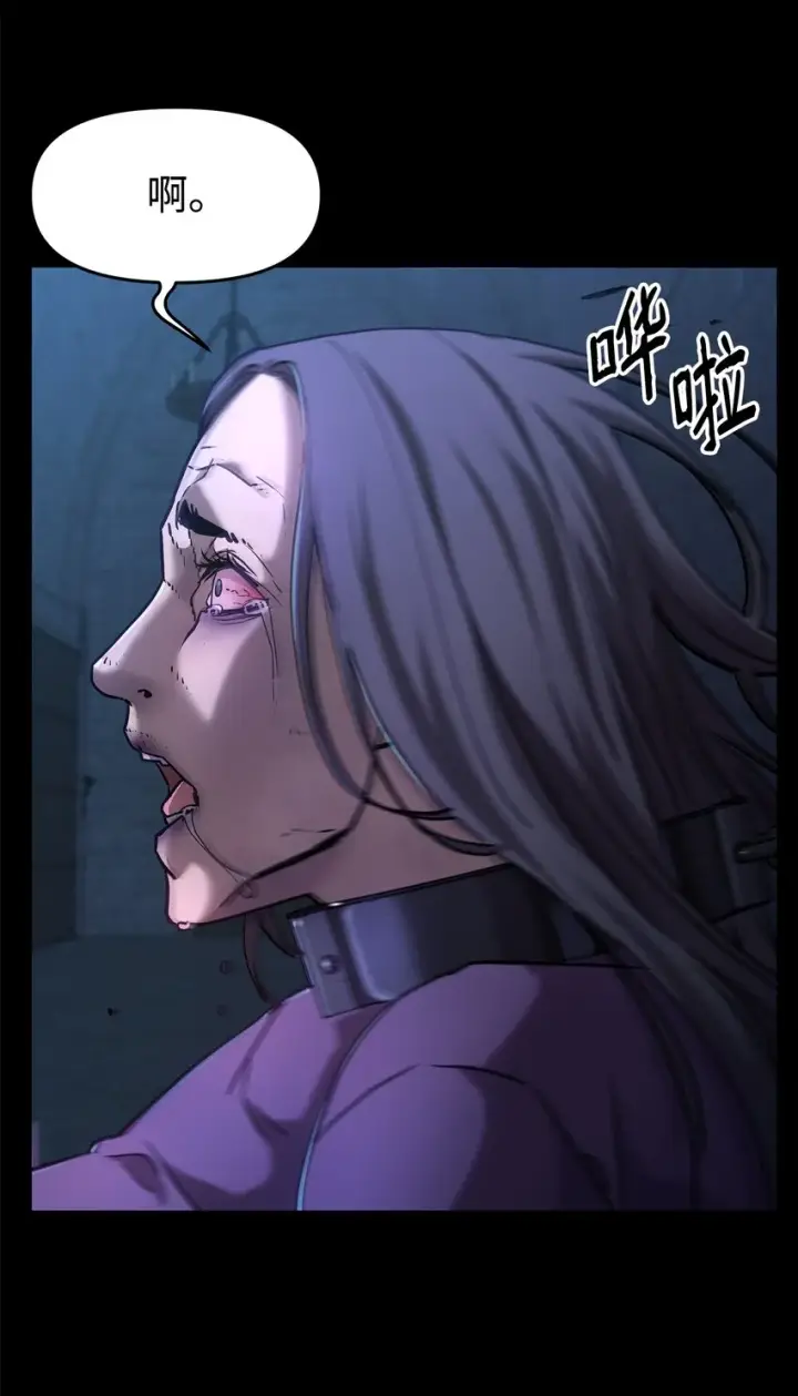 漫画《不死王的轮回》32 突袭第52张图